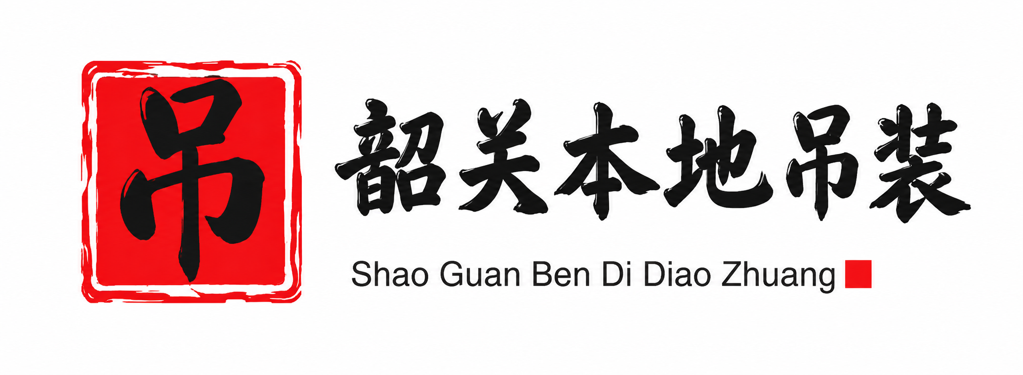 恩施附近吊车出租电话